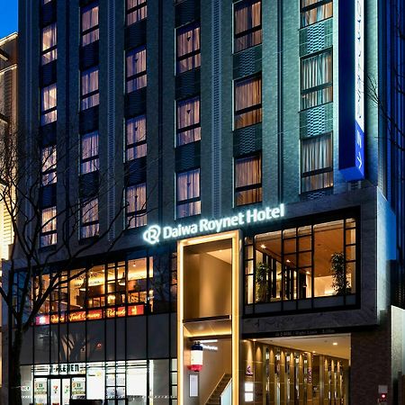 Del Style Fukuoka Nishinakasu By Daiwa Roynet Hotel - Former Daiwa Roynet Hotel Fukuoka Nishinakasu Екстериор снимка