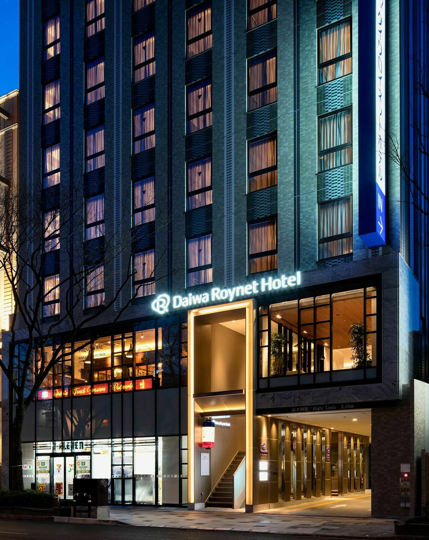 Del Style Fukuoka Nishinakasu By Daiwa Roynet Hotel - Former Daiwa Roynet Hotel Fukuoka Nishinakasu Екстериор снимка